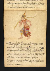 Or. 16482, f.44 «Satra»: Sobre adivinhação e conselhos para uma vida feliz e saudável (livro desdobrável de papel)