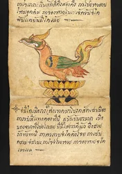 Or. 16482, f.50 «Satra» Sobre adivinhação e conselhos para uma vida feliz e saudável (livro desdobrável de papel)