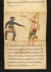 Or. 16482, f.51 «Satra» Sobre adivinhação e conselhos para uma vida feliz e saudável (livro desdobrável de papel)