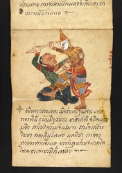 Or. 16482, f.57 «Satra» Sobre adivinhação e conselhos para uma vida feliz e saudável (livro desdobrável de papel)