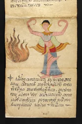 Or. 16482, f.7 «Satra» Sobre adivinhação e conselhos para uma vida feliz e saudável (livro desdobrável de papel)