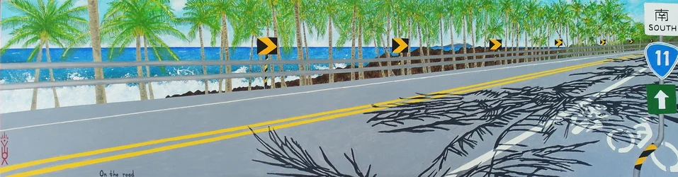 Na estrada, Estrada 11, Taitung, Taiwan, 2011, óleo sobre tela