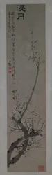 Plum Blossoms in Moonlight, segunda metade do século XVIII.