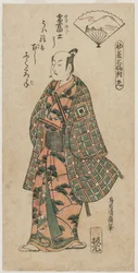 Ichikawa Danjuro II como um jovem samurai