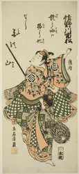 O ator Sanogawa Ichimatsu I realizando a dança da lança