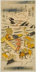 Returning Sails at Yabase (Yabase no kihan), nº 5 da série "Eight Views of Omi (Omi hakkei)"