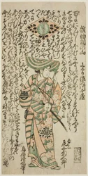 O ator Onoe Kikugoro I como o pajem Kichisaburo na peça "Nanakusa Wakayagi Soga", apresentada no Teatro Ichimura no primeiro mês de 1744