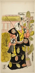 O ator Sawamura Sojuro I como Ebisu na peça "Suehiro Eho Soga", apresentada no Teatro Nakamura no primeiro mês de 1729