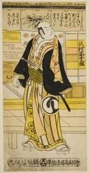 O ator Sawamura Sojuro I como Furukoori Shinzaemon disfarçado de Shimada Kanzaemon na peça "Ima wa Mukashi Omokage Soga", apresentada no Teatro Ichimura no quinto mês de 1737