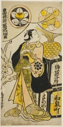 "Izu Genji Horaikan", perfurado em Ichimura, 1736