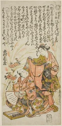 Os atores Nakamura Kiyosaburo I como Okiku e Ichimura Kamezo I como Kosuke na peça "Hiyoku no Kagamon", apresentada no Teatro Ichimura no sétimo mês de 1751