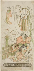 Os actores Segawa Kikunojo I como Ochiyo e Matsushima Kichisaburo como o espírito de Ochiyo na peça "Higashiyama Gojitsu Yaoya Hanbei", representada no Teatro Nakamura no oitavo mês de 1744