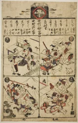 Um Playbill para o Teatro Ichimura