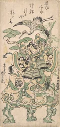 Proposta de Ichimura Manzo As e Tsu City d Segawa Ouvindo Jiro As e Tsu City em algum lugar? 1745. , mosquito. 1745.