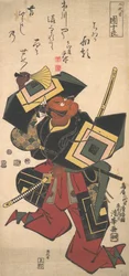 Tee c e r Ichikawa Dan Juro Bom, 1688-1758, não é? 1804.
