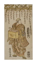 O ator Kabuki Ichimura Uzaemon. O ator está debaixo de glicínias e tem uma raposa numa caixa