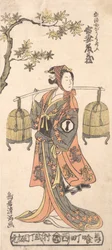 O ator Azuma Tozo I como uma mulher carregando duas gaiolas de pássaros, 1768., 1768.