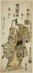 O ator Ichikawa Danjuro IV como Kudo Suketsune na peça "Hatsugai Wada no Sakamori", representada no Teatro Nakamura no primeiro mês de 1759