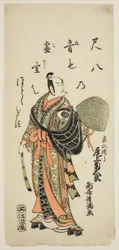 O ator Onoe Kikugoro I como Kyo no Jiro na peça "Fujibumi Sakae Soga", representada no Teatro Ichimura no segundo mês de 1763