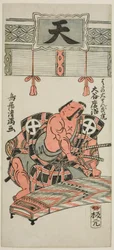 O ator Otani Hiroji III como Hata no Daizen Taketora na peça "Kisoeuta Sakae Komachi", representada no Teatro Ichimura no décimo primeiro mês de 1762
