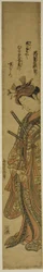 O ator Segawa Kikunojo II como Oiso no Tora na peça "Soga Moyo Aigo no Wakamatsu", representada no Teatro Nakamura no primeiro mês de 1769