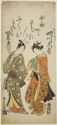 Os actores Anegawa Daikichi como Sankatsu e Bando Hikosaburo II como Hanshichi na peça "Soga Mannen Bashira", representada no Teatro Ichimura no sexto mês de 1760