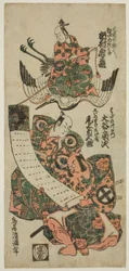 Os actores Ichimura Kamezo I como Kume no Sennin, Onoe Kikugoro I como Goi-no-suke Takenari, e Otani Hiroji II como Hata no Kawakatsu na peça "Keisei Asakusa no Kane", representada no Teatro Ichimura no décimo primeiro mês de 1754