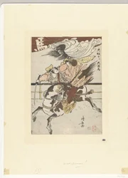 O grande circo de cavalos de Osaka Osaka kudari daikyokuba (título no objeto)