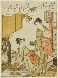 Ono no Komachi Kazuchika g te pó py livro k (Motowash Komachi), da série s te sete Ukiyo-e Aspects of Komachi (Ukiyo-e 7 Komachi)
