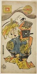 O Ator Ichikawa Danjuro II como Soga no Juro na peça "Hanabusa Bunshin Soga", apresentada no Teatro Ichimura no primeiro mês de 1733 (?)
