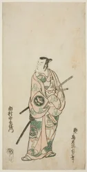 O ator Ichimura Uzaemon VIII