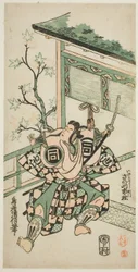 "Mangetsu Ogurikan", perfurado em Ichimura, 1747