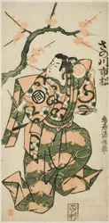 O Ator Sanogawa Ichimatsu I como Soga no Goro na peça "Monzukushi Nagoya Soga", apresentada no Teatro Ichimura no primeiro mês de 1748