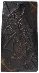 Desenho de duas figuras, um homem e uma menina, período Edo, ca.1685-1729.