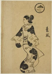 Matsukaze, de "Uma parte m da escola r mão s (livro ilustrado de Keisei)"