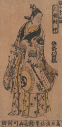 Tee c e r Sanagawa Ichimatsu 1º como Wakashū Facio Seja membro Tee D Rama Momo-C. .. .. , mosquito. 1750.