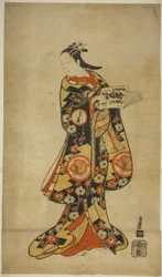 ``Nanakusa return Soga