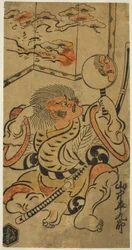 Te Ac e r Yamanaka Hyouguro