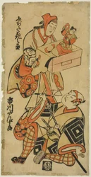 tee ac e rs Fujita Hana no Onna plan d Ichikawa Danjuro Good