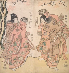Ator Ichikawa Yaozo III como atendente de cortesã, 1794-95., 1794-95.