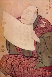 Shinozuka Uraemon lendo o prólogo no teatro Miyako, 1794