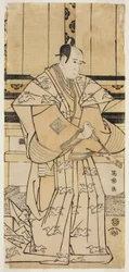 Equipe Ichikawa Yaozogano Juro Sukenari