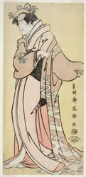 Tea C e R Nakayama Tomi Saburo Doutor Asy Tsukuba, Esposa de Yoshioki