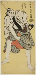 Ichikawa Tomimon como Baía de Inokumamon