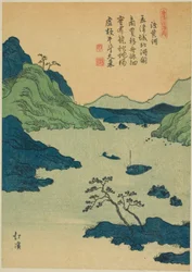 Atravessando o Rio Amarelo, da série "Livro ilustrado de poemas chineses (Toshi gafu no uchi)"