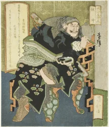 Terra: Lin Chong (Do, Rinchu), da série "Os Cinco Elementos da Margem da Água (Suiko gogyo)"