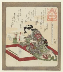 É bom escrever novamente pela primeira vez Fudehajimeyoshi (título no objeto) Uma série para a Sociedade de Poesia Hanazono (título da série) Hanazono bantsuzuki (título da série no objeto)