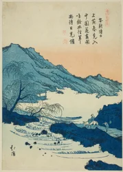 Ilustração de um poema chinês, da série "Livro ilustrado de poemas chineses (Toshi gafu no uchi)"