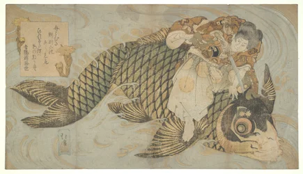 Oniwakamaru Subjugando a Carpa Gigante