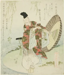 Ono no Tofu, da série "A Gathering of the Elders of Poetry (Shoshikai bantsuzuki)"
